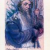 Максим Михайлов